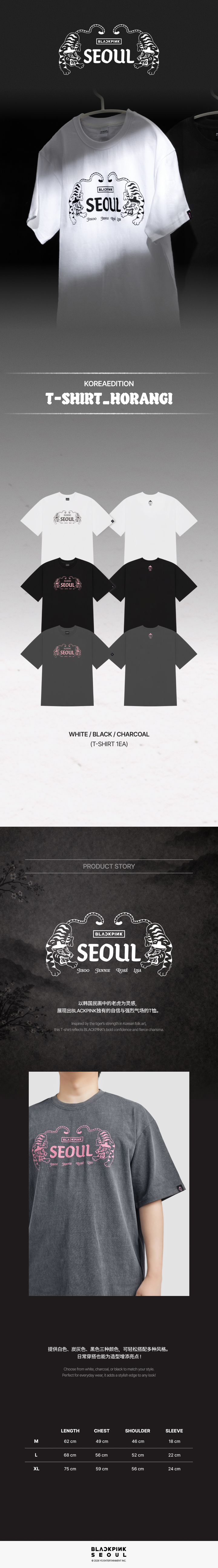 YG SELECT